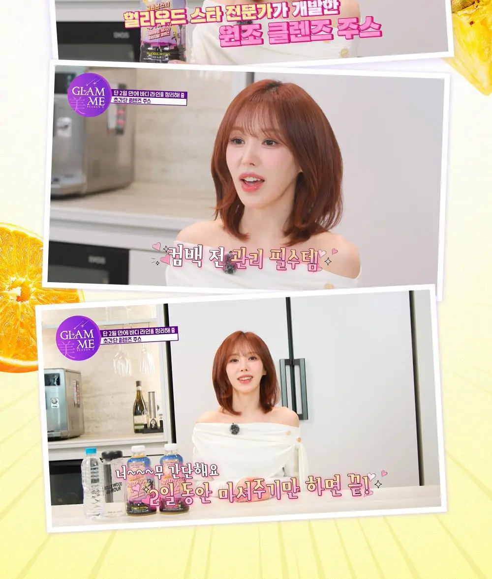 [SINCE1997/올영1위] 그린몬스터 헐리우드48시간 오리지널 클렌즈 상세페이지 2